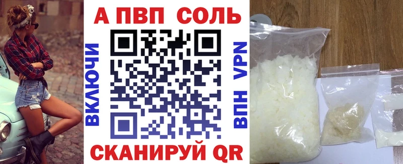 А ПВП мука Балабаново