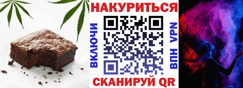 Еда ТГК марихуана  Балабаново 