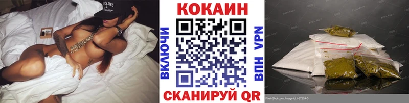 это официальный сайт  Балабаново  COCAIN FishScale 