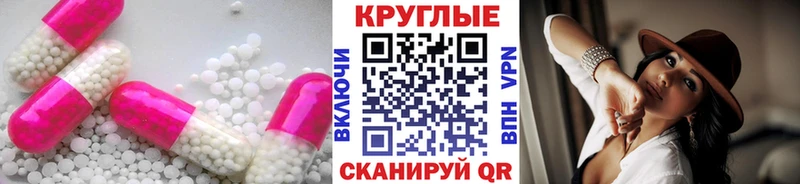 Ecstasy 300 mg  Балабаново 