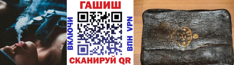 продажа наркотиков  Балабаново  ГАШ гашик 