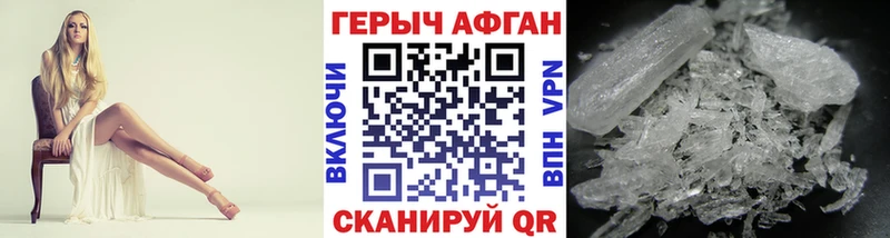 ГЕРОИН VHQ  цены   Балабаново 