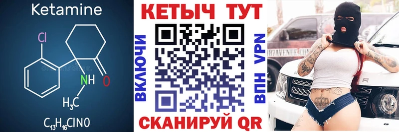 где найти наркотики  Балабаново  Кетамин ketamine 