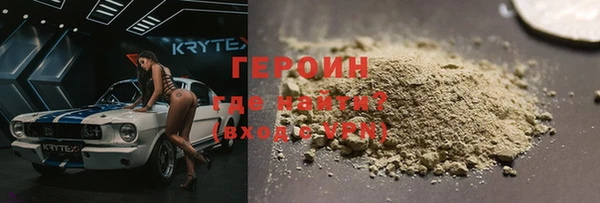 мефедрон Алексин