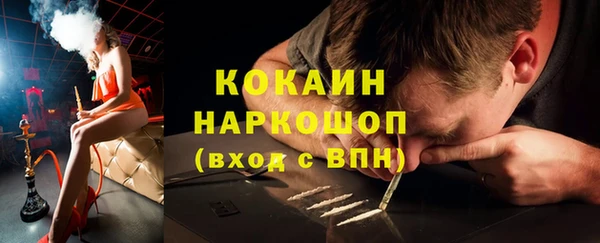 мефедрон Алексин