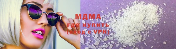 мефедрон Алексин