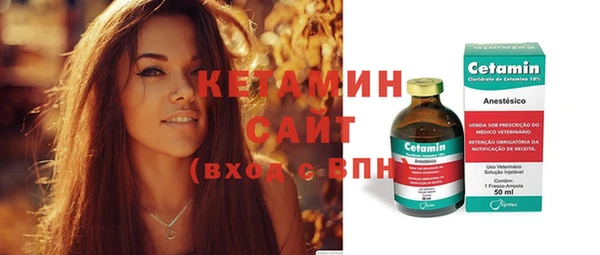 бутират Алзамай