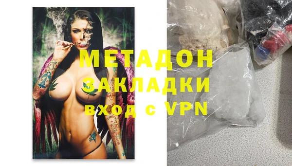 мефедрон Алексин