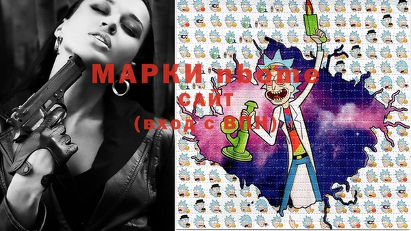 бутират Алзамай