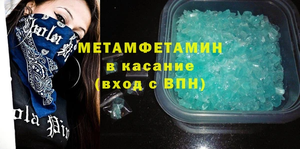 крисы Иннополис