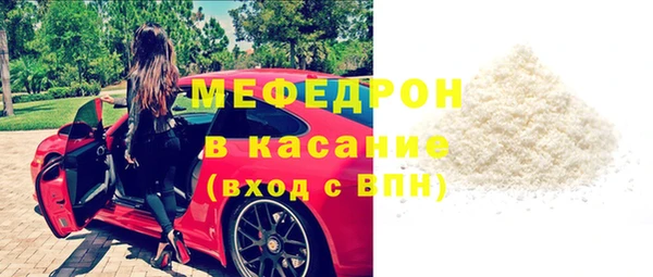 мефедрон Алексин
