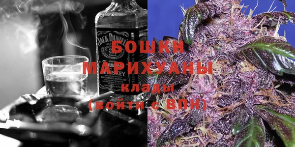 MDMA Кинешма