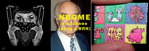бутират Алзамай