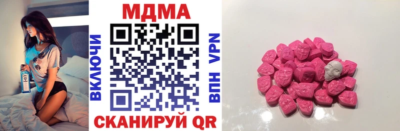 МДМА Molly  Балабаново 