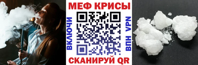 купить наркотики сайты  Балабаново  shop состав  Мефедрон VHQ 