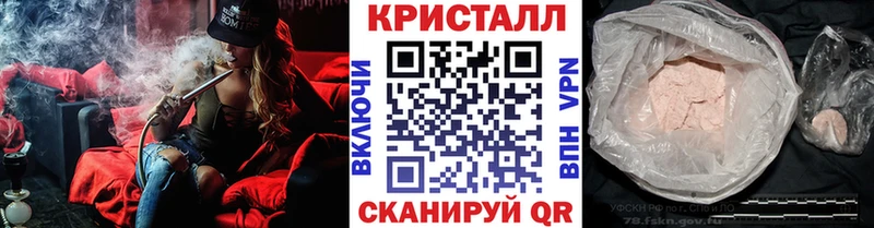 МЕТАМФЕТАМИН Methamphetamine  Балабаново 