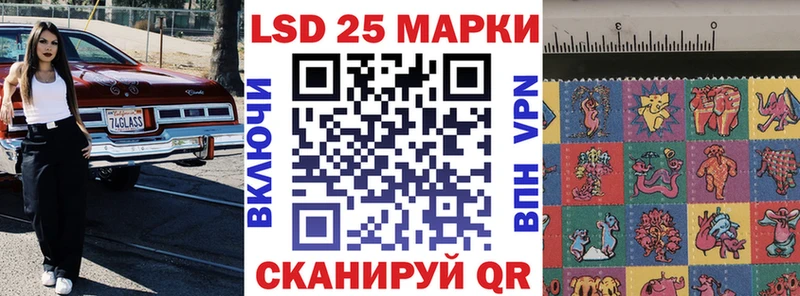 где купить наркоту  кракен зеркало  Марки N-bome 1,8мг  Балабаново 
