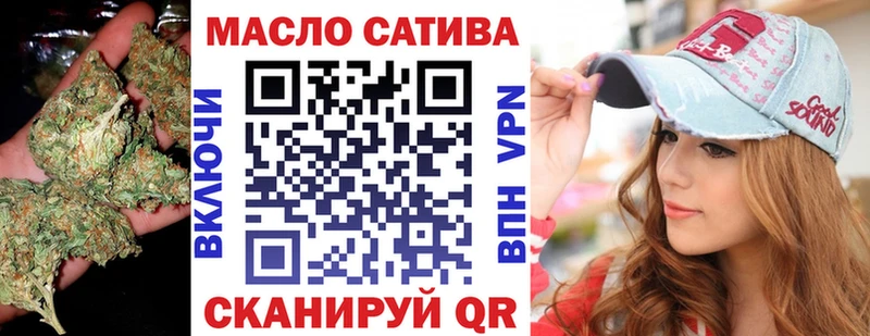 ТГК THC oil  Балабаново 