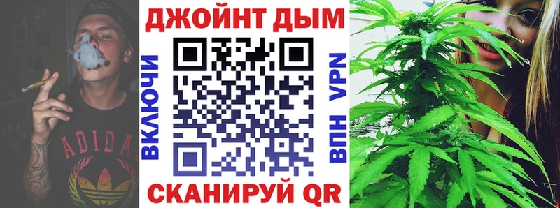что такое наркотик  Балабаново  Канабис White Widow 